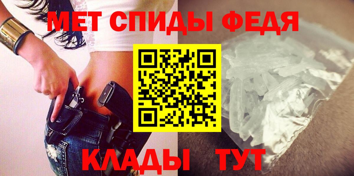 АМФ  Амфетамин Premium  Вход с VPN  Наро-Фоминск 