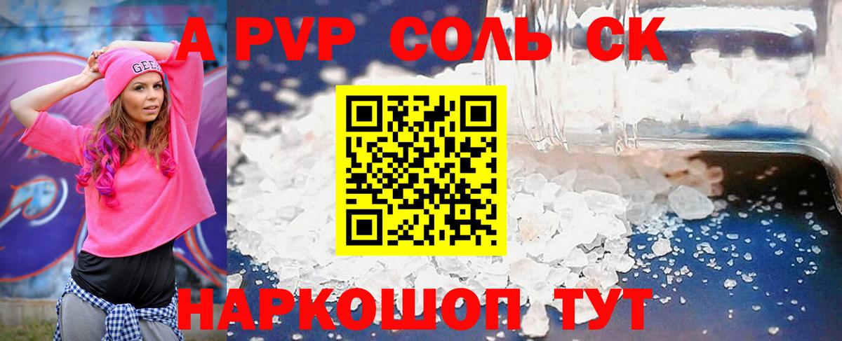 Cocaine  ЭКСТАЗИ  Вход с VPN  ГАШ  Наро-Фоминск  МАРИХУАНА  Мефедрон кристаллы 
