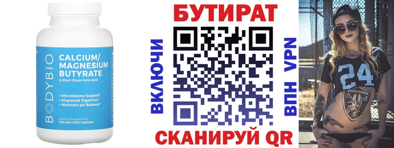 kraken   Наро-Фоминск  Бутират оксибутират 