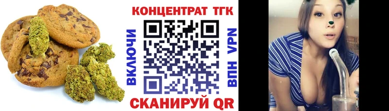 Cannafood марихуана Наро-Фоминск