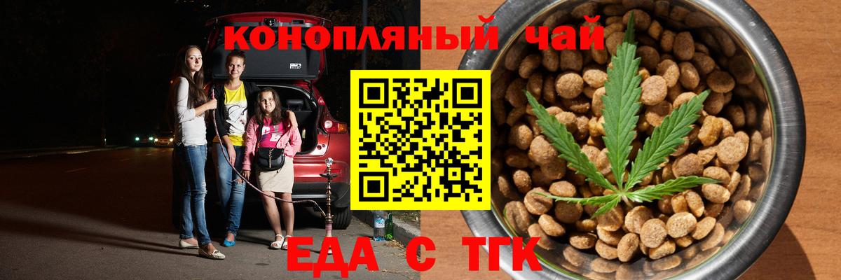 Кокаин Наро-Фоминск