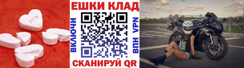МЕГА ССЫЛКА  Наро-Фоминск  ЭКСТАЗИ VHQ 