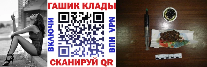 дарк нет какой сайт  что такое наркотик  Наро-Фоминск  ГАШИШ гашик 