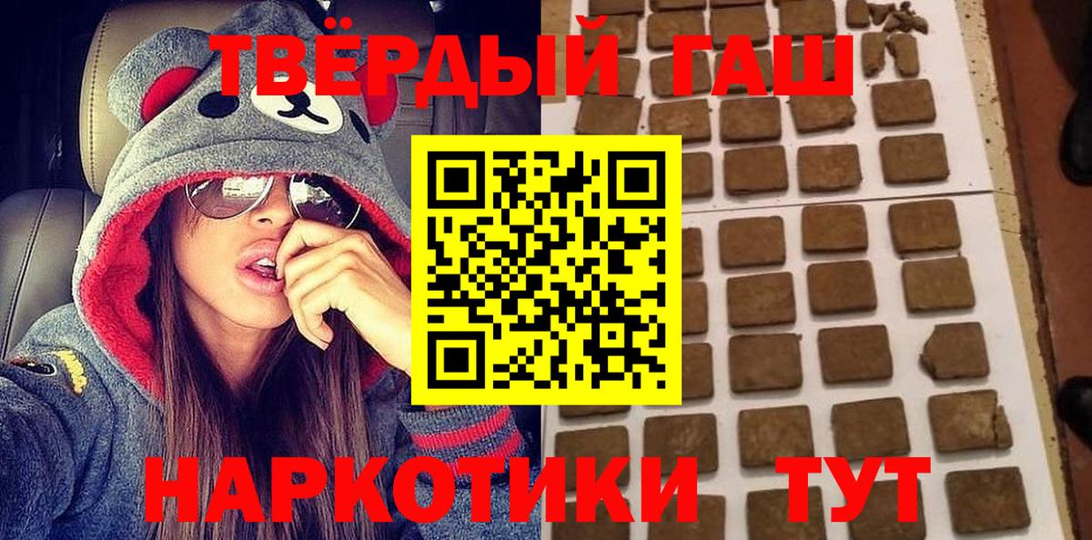 ГАШИШ Ice-O-Lator Наро-Фоминск