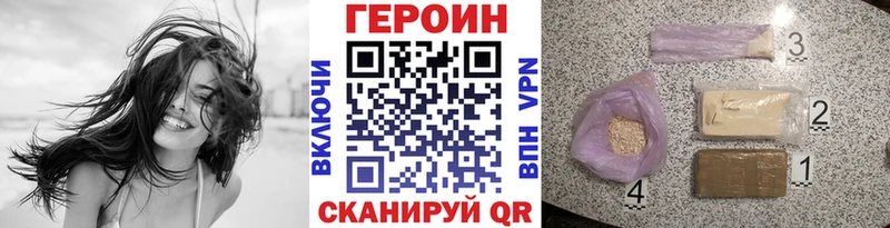 ГЕРОИН Афган  Наро-Фоминск 