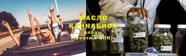 каннабис Кулебаки