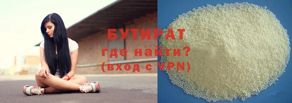 эйфоретик Краснотурьинск