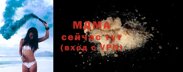 МДМА Кирсанов