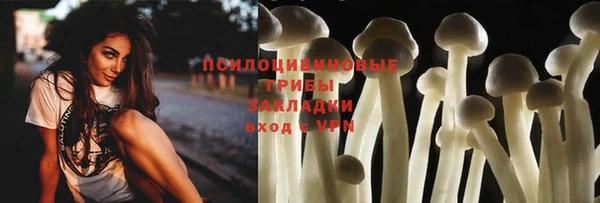 каннабис Кулебаки