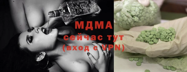 каннабис Кулебаки
