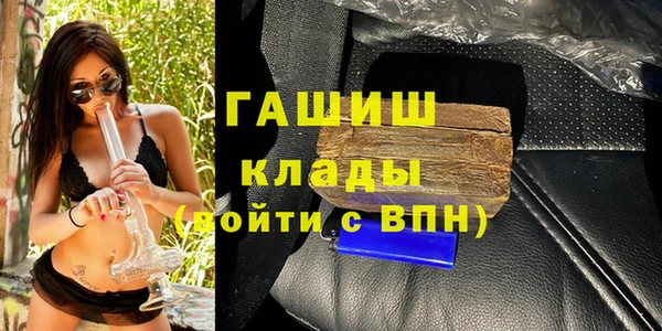 каннабис Кулебаки