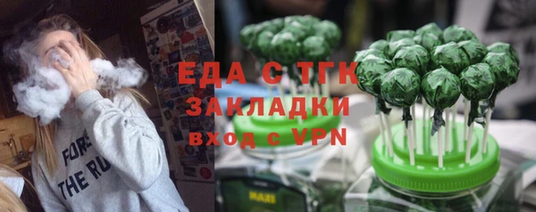 каннабис Кулебаки