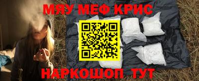 меф Балашиха