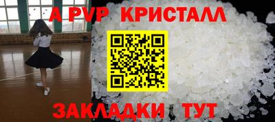 меф Балашиха