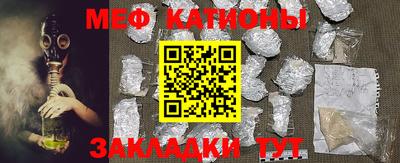 крисы Гусиноозёрск