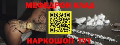крисы Гусиноозёрск