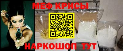 2c-b Гусь-Хрустальный