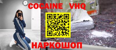 2c-b Гусь-Хрустальный