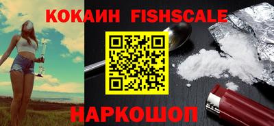 крисы Гусиноозёрск