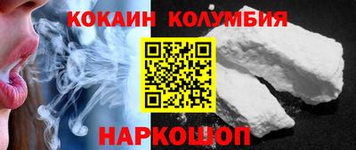 2c-b Гусь-Хрустальный