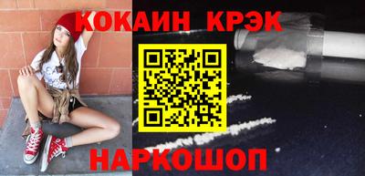 крисы Гусиноозёрск