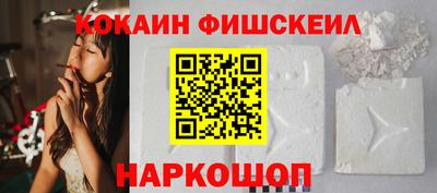 гашишное масло Балаково