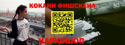 крисы Гусиноозёрск