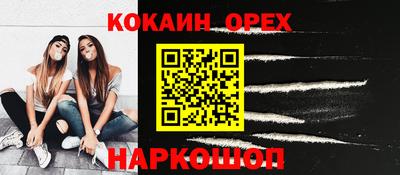 ECSTASY Балахна