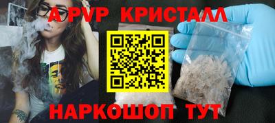 крисы Гусиноозёрск