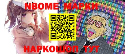 соль ск Жуковский