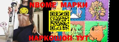 гашишное масло Балаково