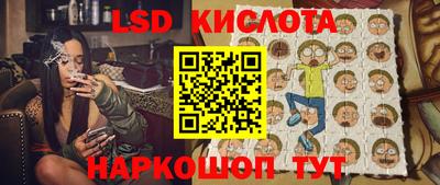 крисы Гусиноозёрск