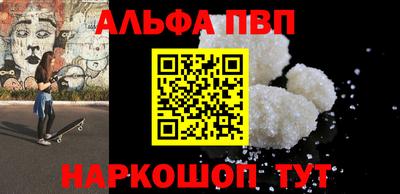 гашишное масло Балаково