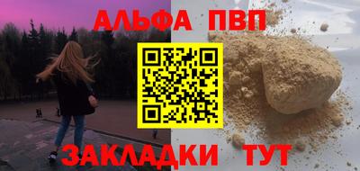 меф Балашиха