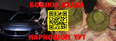 меф Балашиха