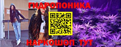 2c-b Гусь-Хрустальный