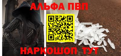 меф Балашиха