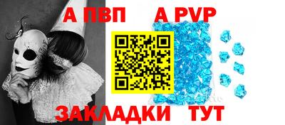 гашишное масло Балаково