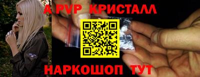 2c-b Гусь-Хрустальный