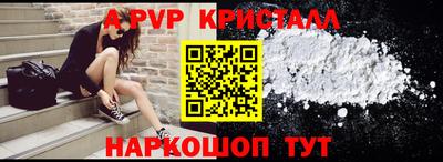 крисы Гусиноозёрск