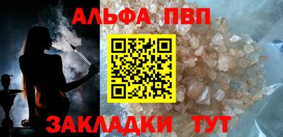 гашишное масло Балаково