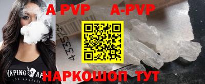 крисы Гусиноозёрск