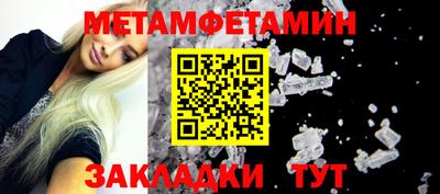 крисы Гусиноозёрск