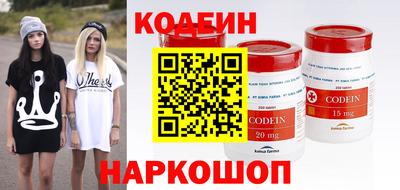 крисы Гусиноозёрск