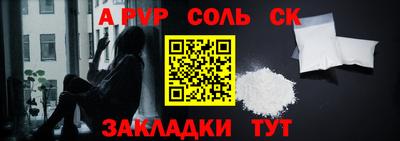 крисы Гусиноозёрск