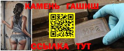 2c-b Гусь-Хрустальный