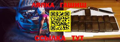 гашишное масло Балаково