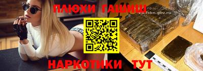 крисы Гусиноозёрск