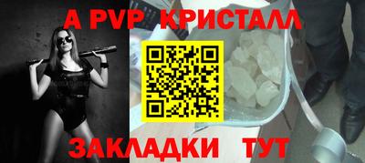 2c-b Гусь-Хрустальный