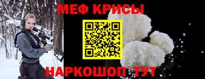 2c-b Гусь-Хрустальный